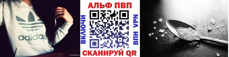 где купить   Дедовск  A-PVP крисы CK 