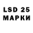 Марки N-bome 1,8мг Faddli Syamsul