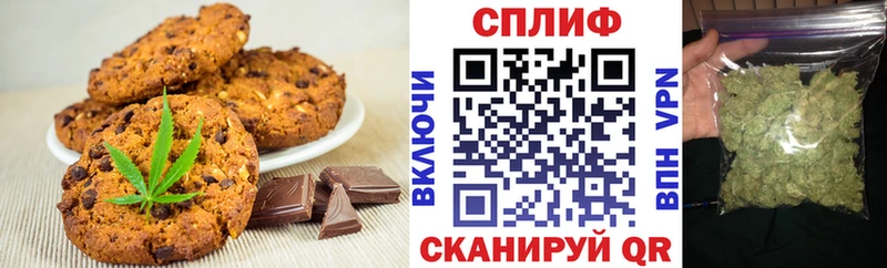 Cannafood конопля  Дедовск 