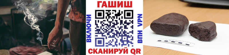 ГАШИШ hashish  маркетплейс как зайти  Дедовск  OMG как войти 