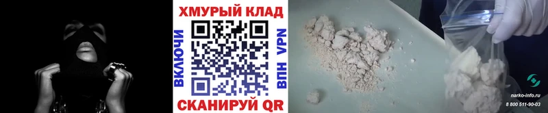 OMG онион  Дедовск  ГЕРОИН Афган  купить  сайты 