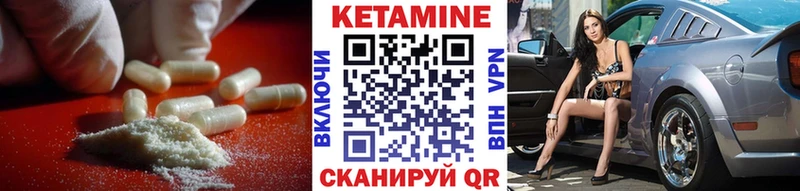 КЕТАМИН ketamine  mega ссылка  Дедовск  купить закладку 
