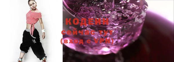 скорость Абаза