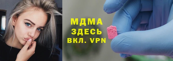 молекула духа Алексин