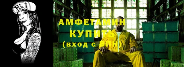 мяу мяу кристалл Абинск