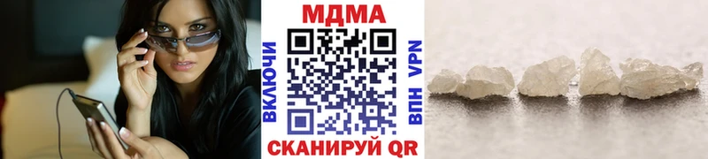 что такое наркотик Дедовск ОМГ ОМГ ССЫЛКА МДМА молли