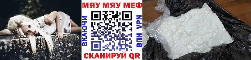 продажа наркотиков  Дедовск  Меф мука 