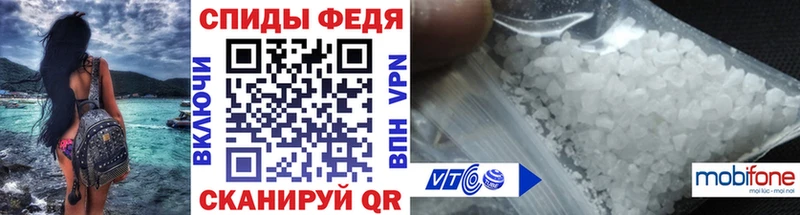 Метамфетамин Декстрометамфетамин 99.9%  hydra зеркало  Дедовск 
