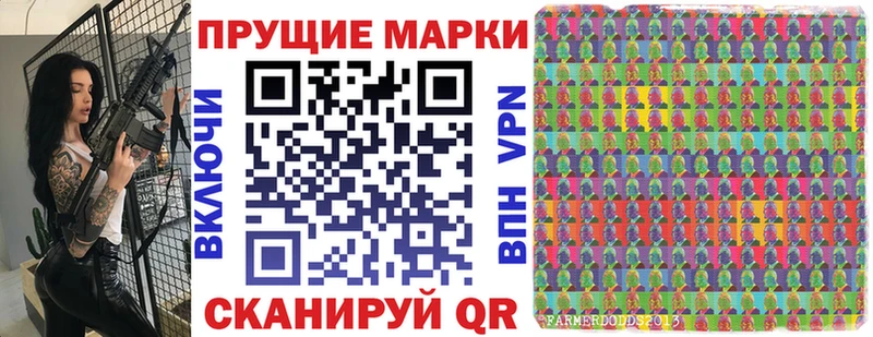 купить закладку Дедовск mega рабочий сайт Марки NBOMe 1,8мг